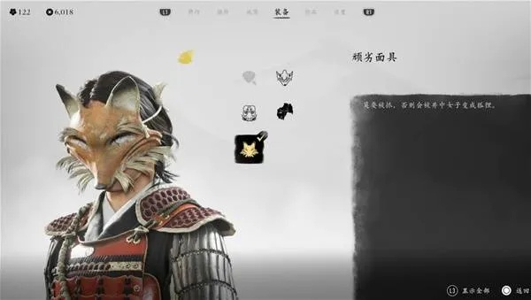 羊蹄之冬面具获取攻略：揭秘高效获取新途径