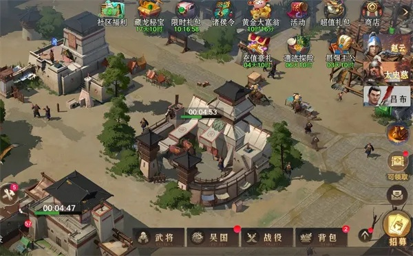 三国军械库新攻略：深度解析问鼎策略与价值升级