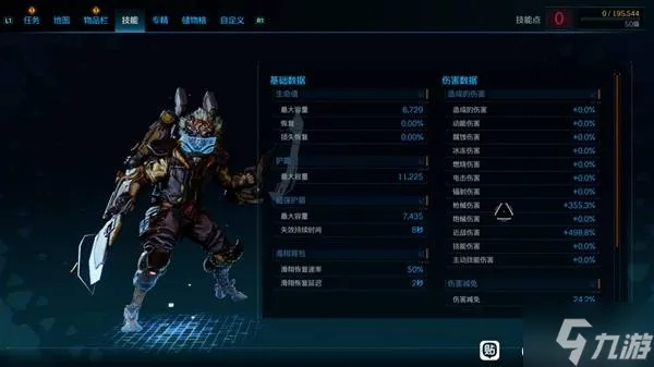 《无主之地4》拉法近战手雷流毕业攻略，深度解析新战术！