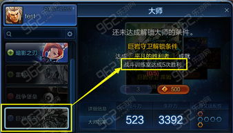 夏本大师锁镰攻略：解锁神秘新装备获取技巧