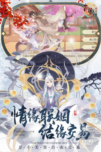 华夏绘世录青霖碧落队攻略，解锁最强搭配新秘籍