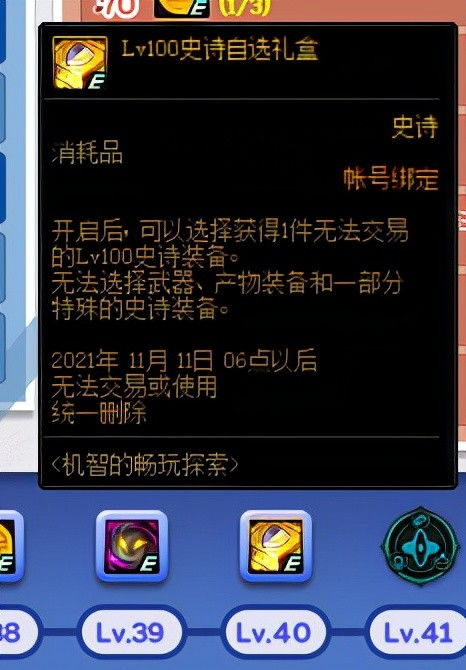 龙魂旅人礼物轻松获取攻略，揭秘高效新途径