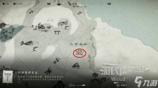 《羊蹄山之魂》黑夜久保面具攻略：独家获取秘籍大公开