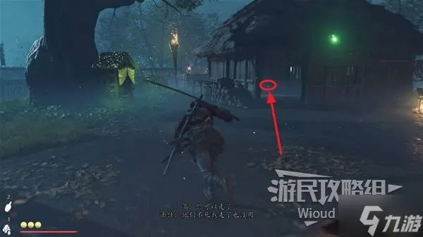 赌徒长枪攻略：羊蹄山之魂独门获取技巧揭秘