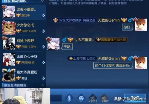 九尾下忍面具获取攻略：揭秘高效获取新途径