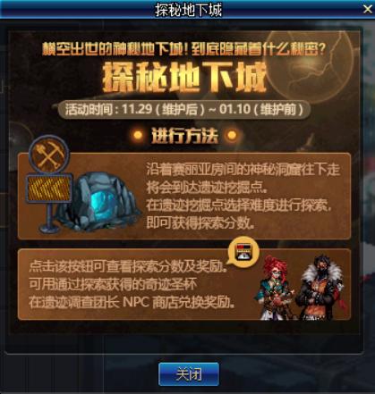 羊蹄山险境探秘：必中护身符获取攻略揭秘新技巧