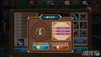 羊蹄山险境独得护身符，秘法解析新攻略