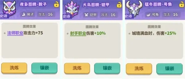 不死鸟队绝密搭配攻略：解锁怪物乐土新境界