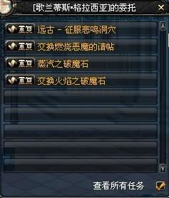 羊蹄山神秘斥候任务攻略：揭秘失踪线索获取方法