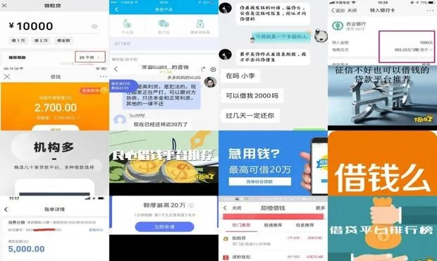十年之约小米借钱攻略：高效借术，轻松解锁武林财富新篇章