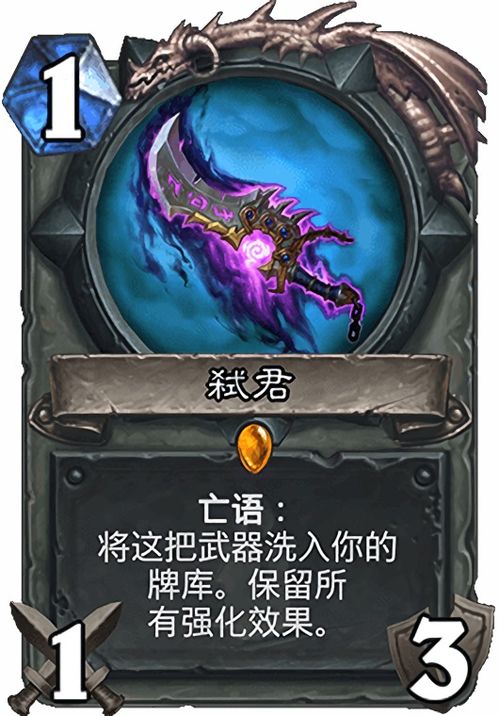 《鸣潮》2.7卡池嘉贝莉娜抽取攻略：深度解析价值与潜力