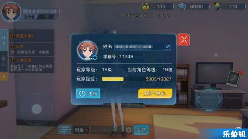 羊蹄山守护秘籍：解锁支线任务接取新攻略