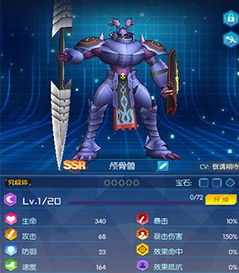 《数码宝贝时空异客》朱诺兽深度解析，强力数码兽阵容攻略推荐