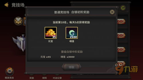 银与绯16-6通关攻略：解锁隐藏秘境，高效通关技巧解析