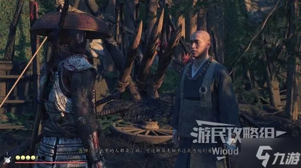 羊蹄山独眼盛高位置探秘，悬赏任务触发攻略全解析