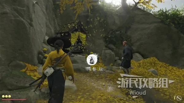 羊蹄山魂揭秘：骗子志郎藏身地及悬赏任务攻略指南