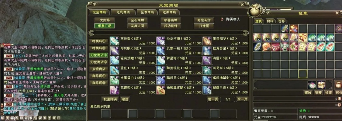 天龙八部sf版本大PK，2025最新实测报告