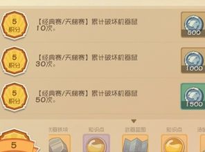 羊蹄山三惧客藏身之谜，解锁悬赏任务攻略新秘籍