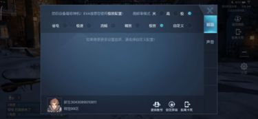 《副作用》全解锁揭秘：体验Demo版极致畅玩攻略