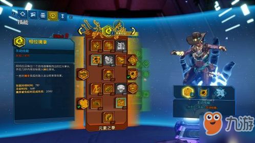 《无主之地4》魔女护盾移速流攻略，揭秘全新高效玩法！