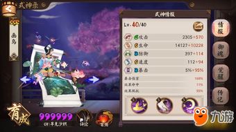 鲤跃面具攻略：揭秘高效获取方法，轻松解锁神秘面纱