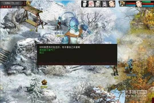 雪中妖面具获取攻略：揭秘高效获取新途径