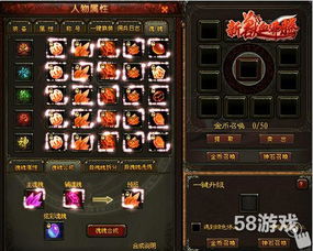 《时空异客》数码兽满才能高效刷取攻略揭秘，掌握新技巧！