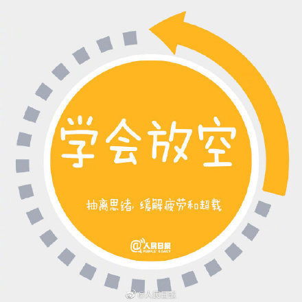 银杏之罚获取攻略：揭秘高效获取方法，掌握新技巧