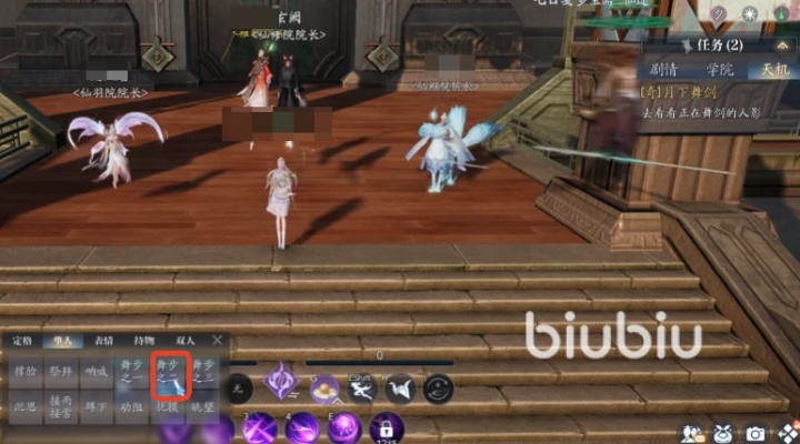 遥寄岁月奇遇攻略：诛仙2独家秘境解锁技巧