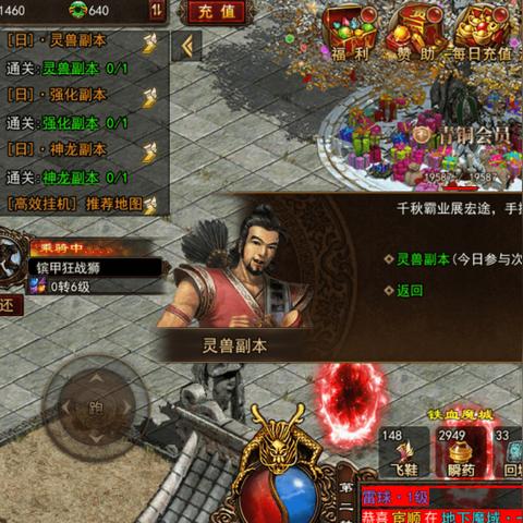 轻松解锁灵兽大冒险，免费通宝获取攻略大揭秘！