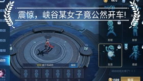 《羊蹄山之魂》全悬赏目标解析：解锁神秘触发攻略