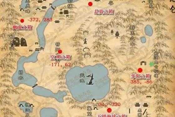 诛仙2奇遇攻略：神州何处寻宝藏秘境