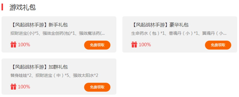 神射手礼包兑换码大揭秘，独家新价值限时抢！