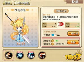 《数码宝贝物语》时空异客神圣钩爪Ⅰ获取攻略，解锁神秘新技能