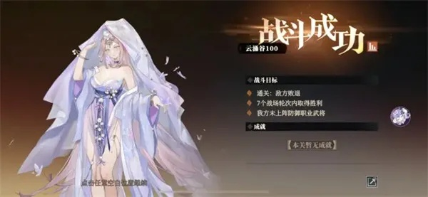 晴空幻境阵容攻略：手操技巧深度解析，提升战斗力新秘籍