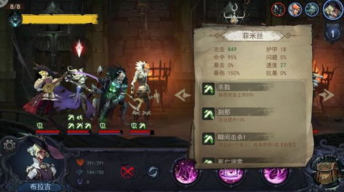 《哈迪斯2》双刀全形态攻略：打造最强双刀阵容秘籍