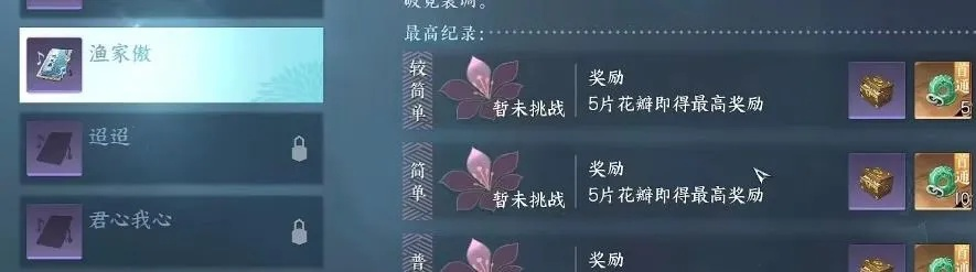 舞海英铛耳饰轻松得，逆水寒手游新攻略解锁宝藏