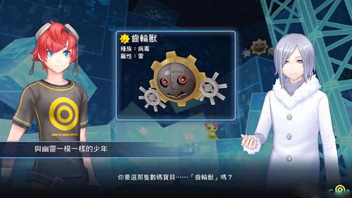 《数码宝贝物语》时空异客攻略：鹭板弘子梦境现实支线秘籍解析