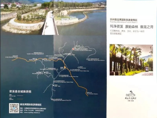 《羊蹄山探秘》地图全览攻略，长枪入水奖杯位置解析推荐