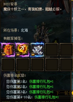 疯狂神射手野外试炼攻略：解锁自由猎场新境界