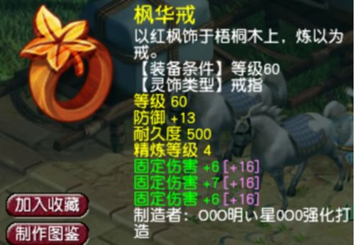 《数码宝贝时空异客》特工技能解锁攻略：揭秘忠诚羁绊技能高效解锁法