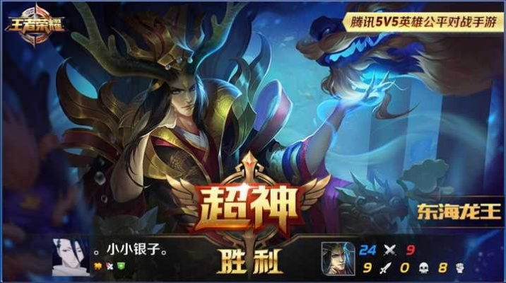 东皇核心机制揭秘：金手指神将替换新攻略解析