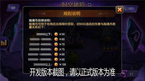 洛连特秘境探秘：空之轨迹资源点全解析