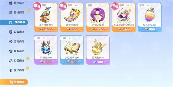 心晶石新解：解锁落樱千乐章神秘力量