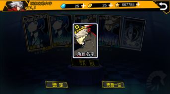 《空之轨迹》第二章：探寻神秘遗迹，揭秘命运轨迹新篇章