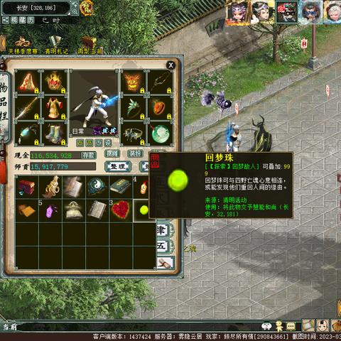 数码宝贝属性大揭秘：时空异客升级新攻略