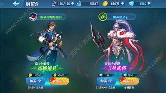 速刷资源战力攻略：修仙大陆模拟器高效修炼秘籍