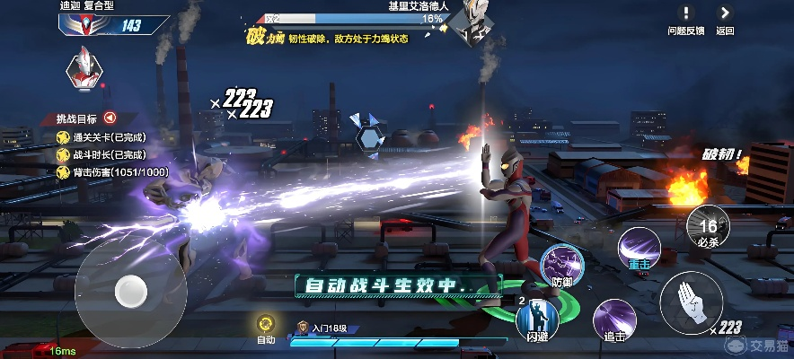 奥特曼超时空英雄：解锁超限因子获取秘籍攻略