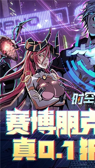 破解时空异客BUG攻略：掌握克制属性反转装备秘法