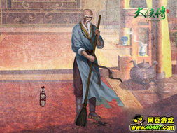 王于兴师刘基绝技揭秘：智勇双全战神降临